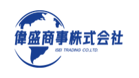 偉盛商事